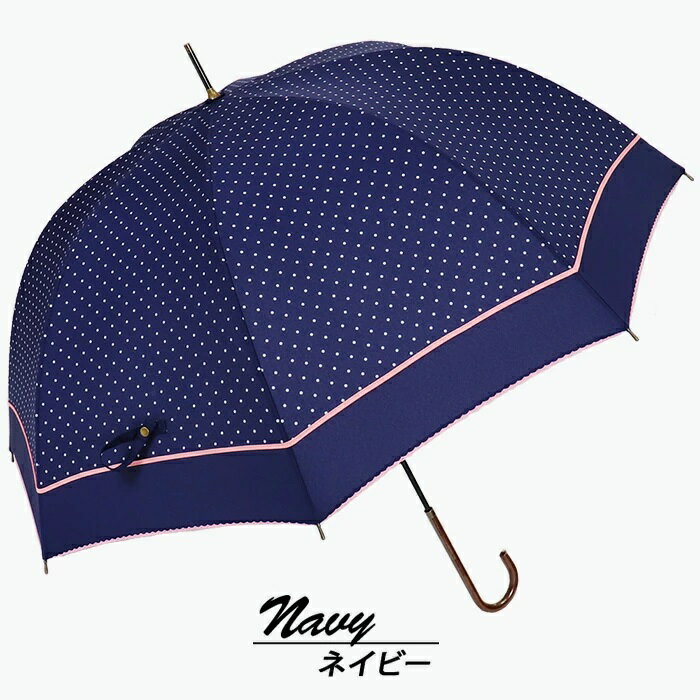 ドーム型 傘 レディース 雨傘 長傘 細身 深張り 水玉 手開き 162103 ネイビー ／ まちづくり観光振興機構 折りたたみ カジュアル かわいい 奈良県 田原本町