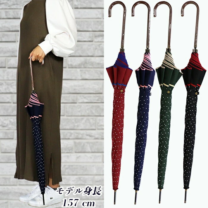 【ふるさと納税】ドーム型 傘 レディース 雨傘 長傘 細身 深張り 水玉 手開き 162103 ネイビー ／ まちづくり観光振興機構 折りたたみ カジュアル かわいい 奈良県 田原本町 サムネイル3