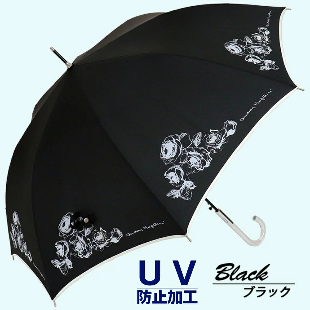 晴雨兼用傘 レディース 長傘 60cm ローズ柄 ワンタッチジャンプ 165208 ブラック ／ まちづくり観光振興機構 UV防止加工 紫外線対策 全天候型 奈良県 田原本町