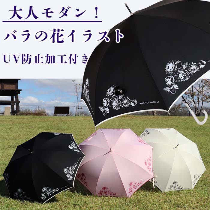 【ふるさと納税】晴雨兼用傘 レディース 長傘 60cm ローズ柄 ワンタッチジャンプ 165208 ブラック ／ まちづくり観光振興機構 UV防止加工 紫外線対策 全天候型 奈良県 田原本町 サムネイル2