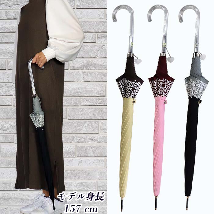 【ふるさと納税】晴雨兼用傘 レディース 長傘 アニマルハート ワンタッチジャンプ 165201 ベージュ ／ まちづくり観光振興機構 UV防止加工 紫外線対策 全天候型 奈良県 田原本町 サムネイル3