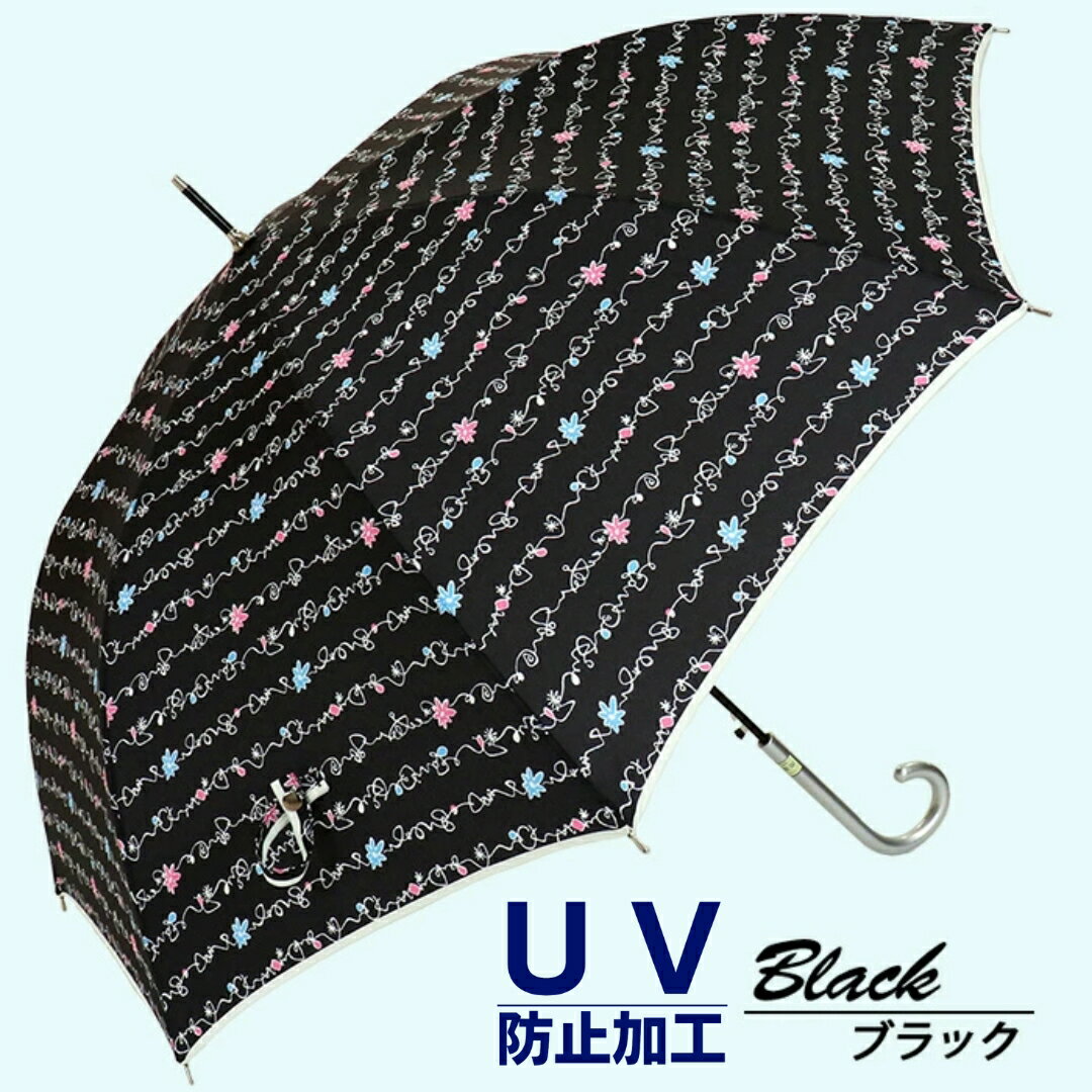 晴雨兼用傘 レディース 長傘 大きめ マルチ花ボーダー ワンタッチジャンプ 165204 ブラック ／ まちづくり観光振興機構 UV防止加工 紫外線対策 全天候型 奈良県 田原本町