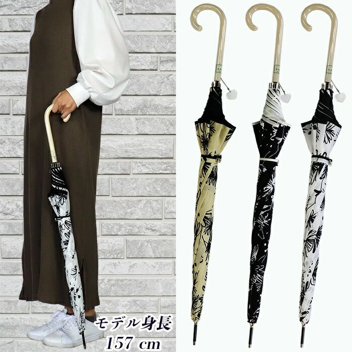 【ふるさと納税】晴雨兼用傘 レディース 長傘 大きめ 花柄 ワンタッチジャンプ 165202 ベージュ ／ まちづくり観光振興機構 UV防止加工 紫外線対策 全天候型 奈良県 田原本町 サムネイル3