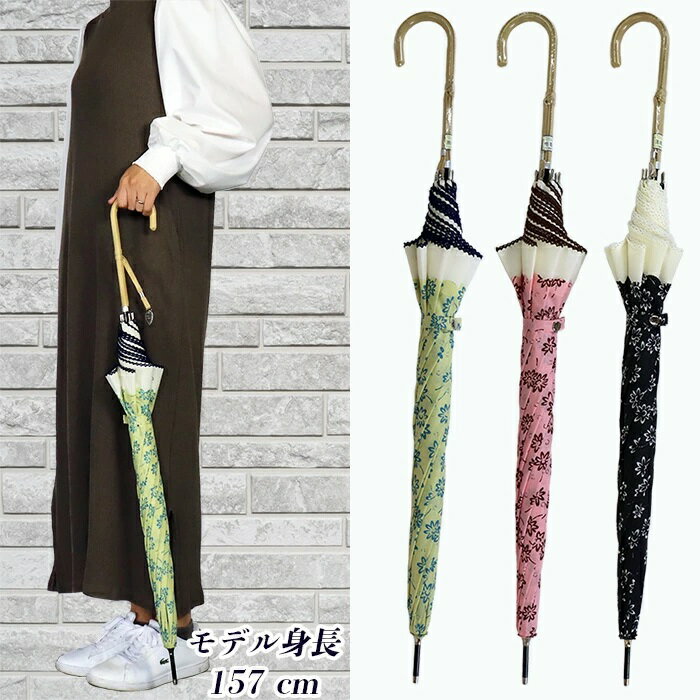 【ふるさと納税】晴雨兼用傘 レディース 長傘 大きめ 小花プリント ワンタッチジャンプ 165203 ブラック ／ まちづくり観光振興機構 UV防止加工 紫外線対策 全天候型 奈良県 田原本町 サムネイル3