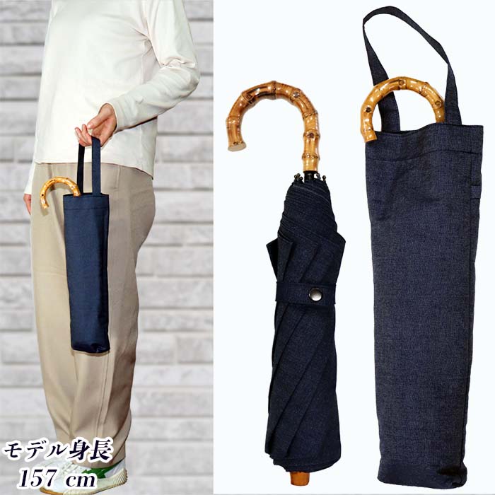 【ふるさと納税】レディース 晴雨兼用傘 折りたたみ傘 571601 綿デニム 無地 手開き UV防止 日本製 ／ まちづくり観光振興機構 おしゃれ カジュアル 綿100% シンプル 畳みやすい 国産 奈良県 田原本町 サムネイル3