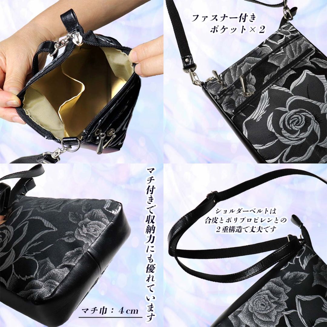 【ふるさと納税】ローズ柄 ブラック ポシェット BR-62 縦型 日本製 ミニショルダーバッグ レディース ／ まちづくり観光振興機構 傘生地 ブロケード織り 旅行 ウォーキング 防水 奈良県 田原本町 サムネイル2