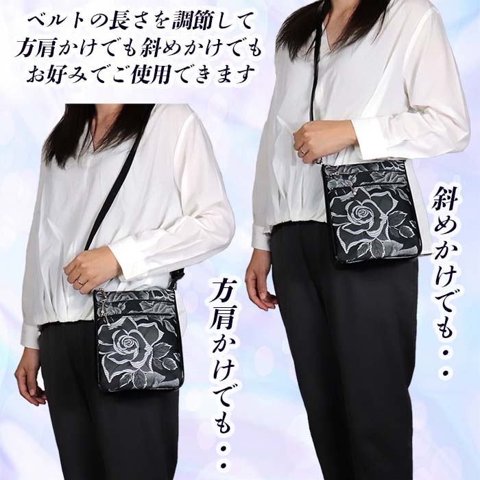 【ふるさと納税】ローズ柄 ブラック ポシェット BR-62 縦型 日本製 ミニショルダーバッグ レディース ／ まちづくり観光振興機構 傘生地 ブロケード織り 旅行 ウォーキング 防水 奈良県 田原本町 サムネイル3