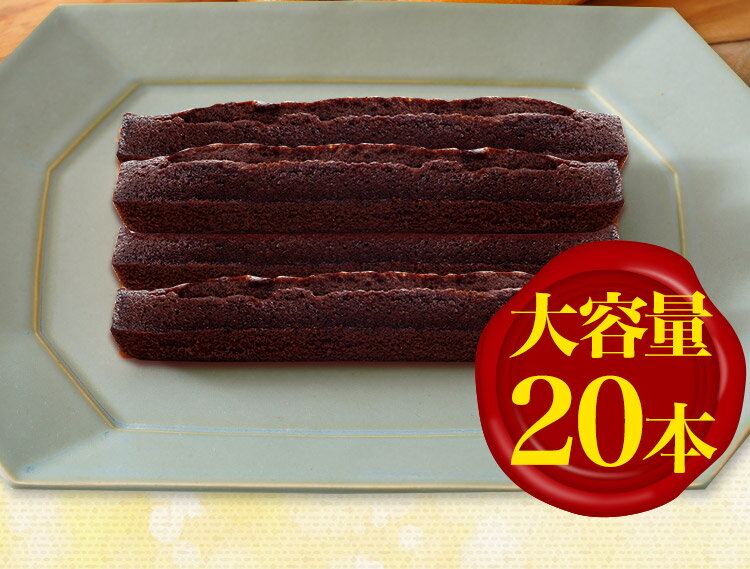 【ふるさと納税】大人気米粉フィナンシェ20本大容量セット！フィナンシェ スイーツ 洋菓子 焼き菓子 焼菓子 デザート お菓子 おかし おやつ セット 詰め合わせ 送料無料 奈良 奈良県 お得 支援 応援 美味しい クリスマス パーティー - 画像3