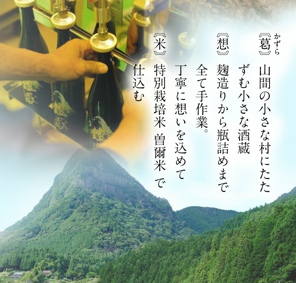 【ふるさと納税】本格米焼酎 鎧嶽 こっくり玄米 720ml 1本 焼酎 酒 お酒 米焼酎 地酒 アルコール 飲み物 飲み比べ セット 詰め合わせ 送料無料 奈良 奈良県 お得 支援 応援 美味しい ギフト 年末年始 正月 サムネイル3