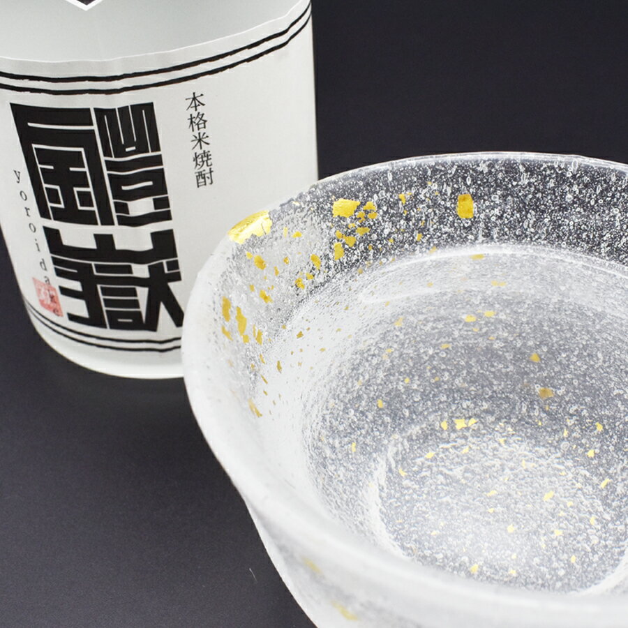 【ふるさと納税】本格米焼酎 鎧嶽 すっきり白米 こっくり玄米 720ml 各1本計2本 焼酎 酒 お酒 米焼酎 地酒 アルコール 飲み物 飲み比べ セット 詰め合わせ 送料無料 奈良 奈良県 お得 支援 応援 美味しい ギフト 年末年始 正月 サムネイル2