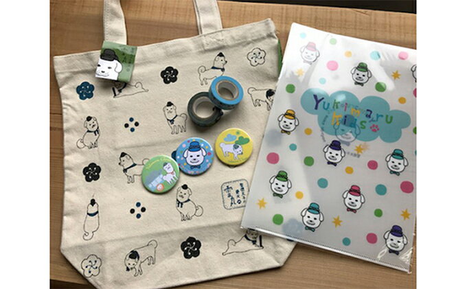 【ふるさと納税】雪丸と暮らそう！小物グッズセット 雑貨 日用品 サムネイル2