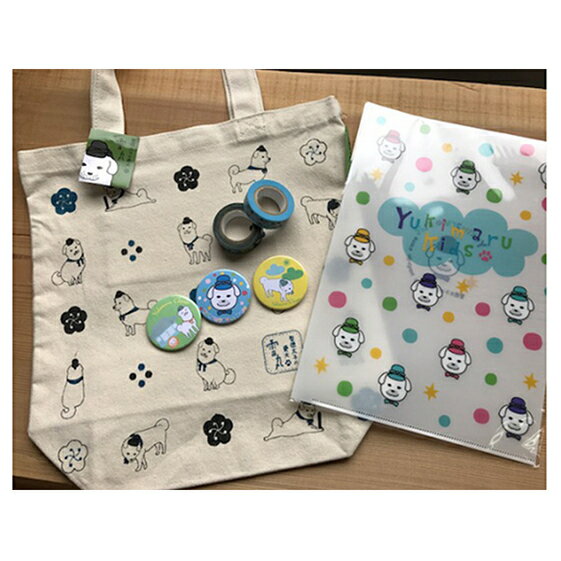 雪丸と暮らそう！小物グッズセット 雑貨 日用品