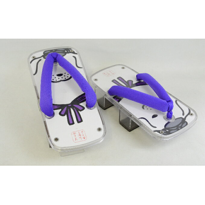 雪丸クリア下駄