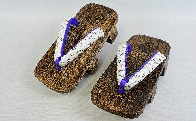 【ふるさと納税】雪丸紳士下駄（焼2枚歯）25～27cm サムネイル2