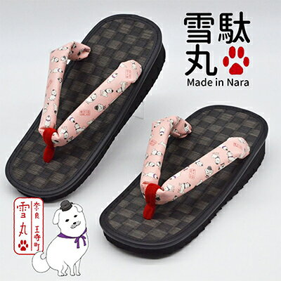 信貴×雪丸 ゆきまる雪駄 屋内屋外兼用 BP 履物 和 和テイスト お祭り お祭り衣装 小物 屋内外兼用 室内で履ける 太めの鼻緒 伝統的履物 手作業 日本の伝統 柄入り鼻緒