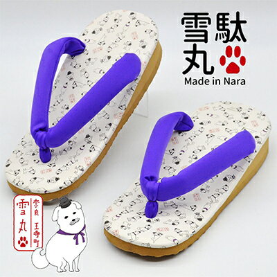 信貴×雪丸 ゆきまる雪駄 屋内屋外兼用 38PU 履物 和 和テイスト お祭り お祭り衣装 小物 屋内外兼用 室内で履ける 太めの鼻緒 伝統的履物 手作業 日本の伝統 柄入り天板