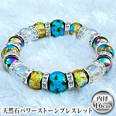 天然石パワーストーンブレスレット（10） アクセサリー