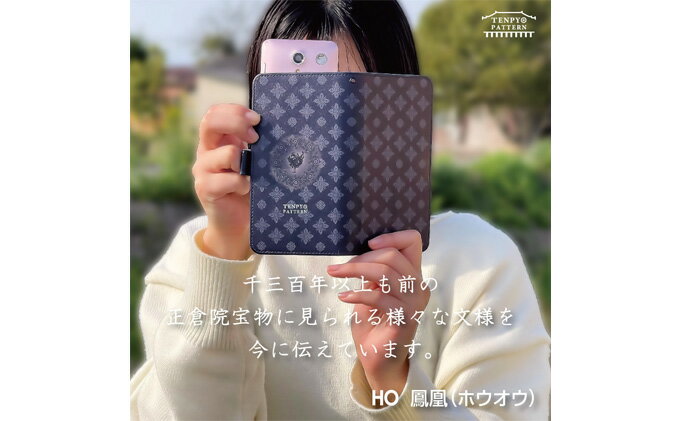 【ふるさと納税】TENPYO PATTERN 抗ウィルススマホケース Mサイズ 伝統文様 天平文様 汎用スマホケース 抗菌 衛生的 ミラー付き カード収納ポケット付き iPhone7 iPhone8 iPhoneSE サムネイル3