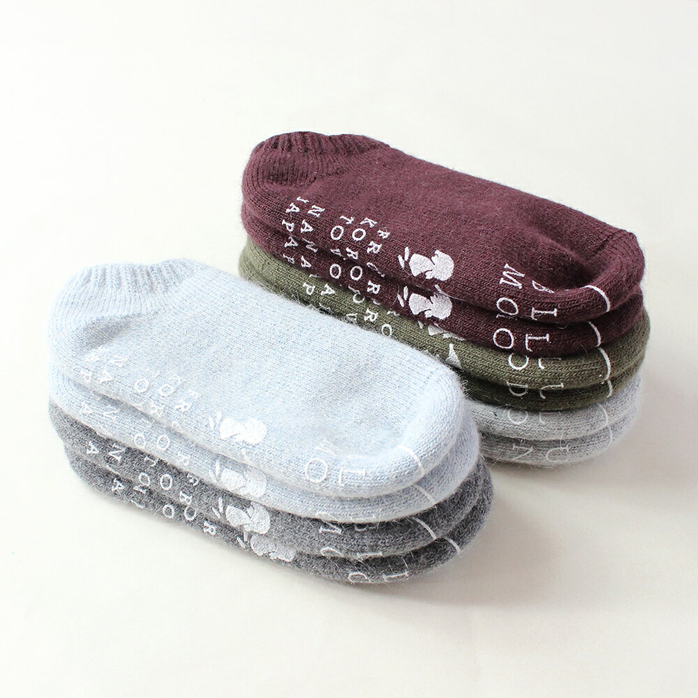 【ふるさと納税】BLUMON(ブルムン）アンゴラパイルのルームシューズ(2足セット）／ 部屋着 インナー 靴下 温かい 温活 ルームソックス 冷え アンゴラ ウール 足元 靴下 くつした ソックス ルームシューズ日本製 奈良県 広陵町 サムネイル2