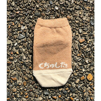 【ふるさと納税】くちゅした ソックチュ 俺に任せろ5足セット 女児 7-9cm //靴下 くつした くつ下 ソックス 足元 乳幼児 キッズ 通年 おしゃれ かわいい 人気 日本製 奈良県 広陵町 サムネイル3