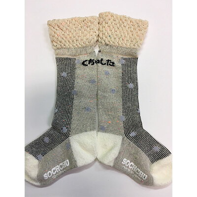 【ふるさと納税】くちゅした ソックチュ 俺に任せろ5足セット 女児 10-12cm//靴下 くつした くつ下 ソックス 足元 新生児 キッズ 通年 おしゃれ かわいい 人気 日本製 奈良県 広陵町 サムネイル2