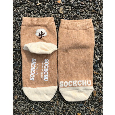【ふるさと納税】くちゅした ソックチュ 俺に任せろ5足セット 男児 13-15cm ///靴下 くつした くつ下 ソックス 足元 新生児 キッズ 通年 おしゃれ かわいい 人気 日本製 奈良県 広陵町 サムネイル2