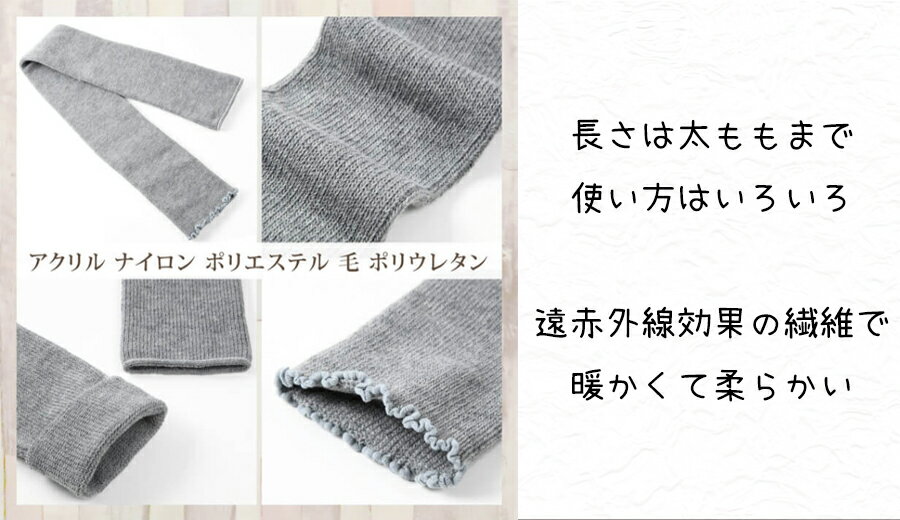 【ふるさと納税】極上もっちもち♪超ロングレッグウォーマー（ブラック） / 奈良県 広陵町 靴下 レッグウォーマー あたたか ロング 防寒 就寝 バレエ ヨガ 膝上 サムネイル3