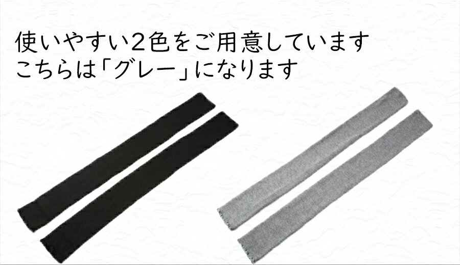 【ふるさと納税】極上もっちもち♪超ロングレッグウォーマー （グレー）/ 奈良県 広陵町 靴下 レッグウォーマー あたたか ロング 防寒 就寝 バレエ ヨガ 膝上 サムネイル2