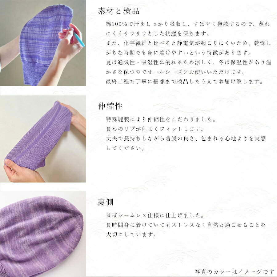 【ふるさと納税】医療用帽子 TSUMUGUつむぐ 2色セット エデューレアコスモス×モナミグリーン//ニット帽 帽子 かわいい おしゃれ 柔らかい 肌触り サムネイル3