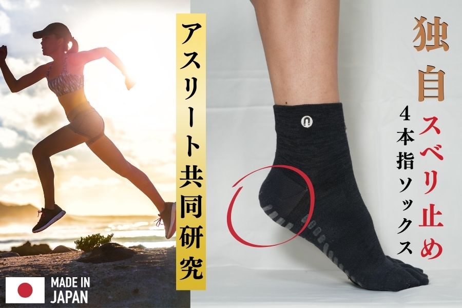 インナーサポーターソックス// 靴下 くつ下 くつした サポーター スポーツ 野球 ゴルフ