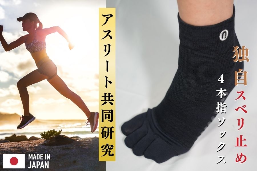 【ふるさと納税】インナーサポーターソックス// 靴下 くつ下 くつした サポーター スポーツ 野球 ゴルフ サムネイル2