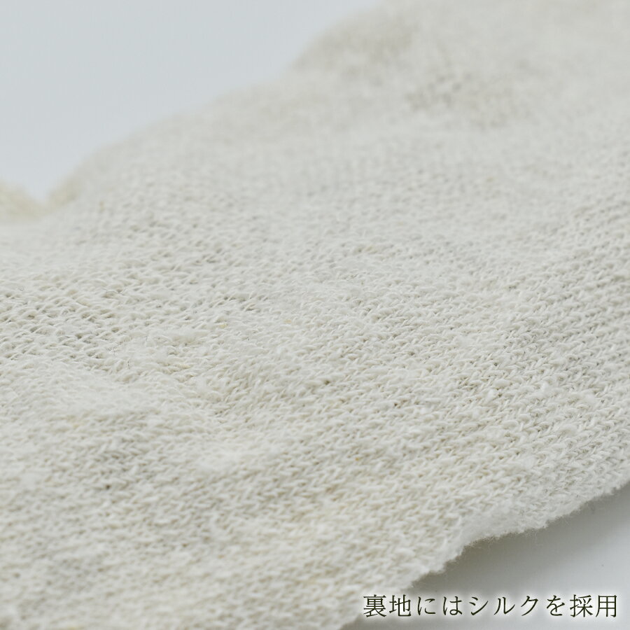 【ふるさと納税】内側シルクのおやすみレッグウォーマー2本セット(グレー)// 靴下 温かい 温活 ルームソックス 冷え シルク レディース オーガニックコットン くつした ソックス レッグウォーマー日本製 国産 奈良県 広陵町 サムネイル2