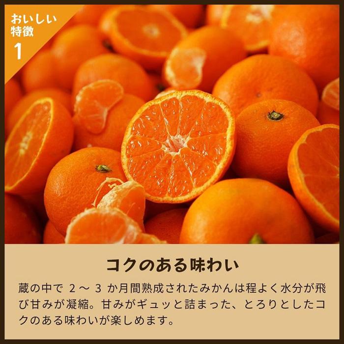【ふるさと納税】蔵出しみかん晩生　5kg家庭用｜和歌山県海南市下津町の特産品蔵出しみかんの晩生品種【2026年1月発送開始】 | ふるさと納税 楽天 蔵出し お礼の品 特産品 果物 フルーツ ミカン 蜜柑 柑橘類 みかん 特産品 甘い サムネイル3