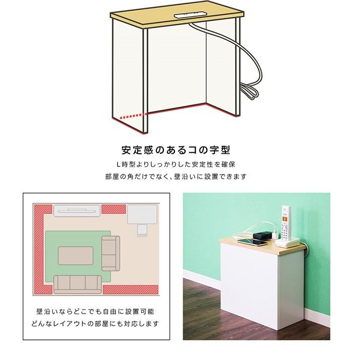 【ふるさと納税】ケーブルボックス コンセント付き ウォールナット aku101084402 | ふるさと納税 楽天ふるさと 和歌山 和歌山県 海南市 返礼品 ケーブル ボックス ケーブルボックス 収納 便利 ブラウン 線 コンセント サムネイル3
