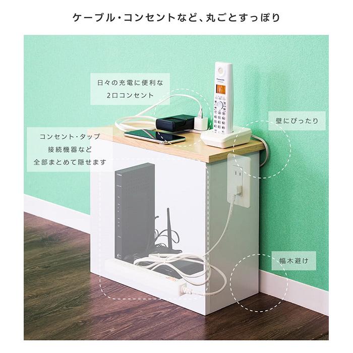 【ふるさと納税】ケーブルボックス コンセント付き ウォールナット×ホワイト aku101084404 サムネイル2
