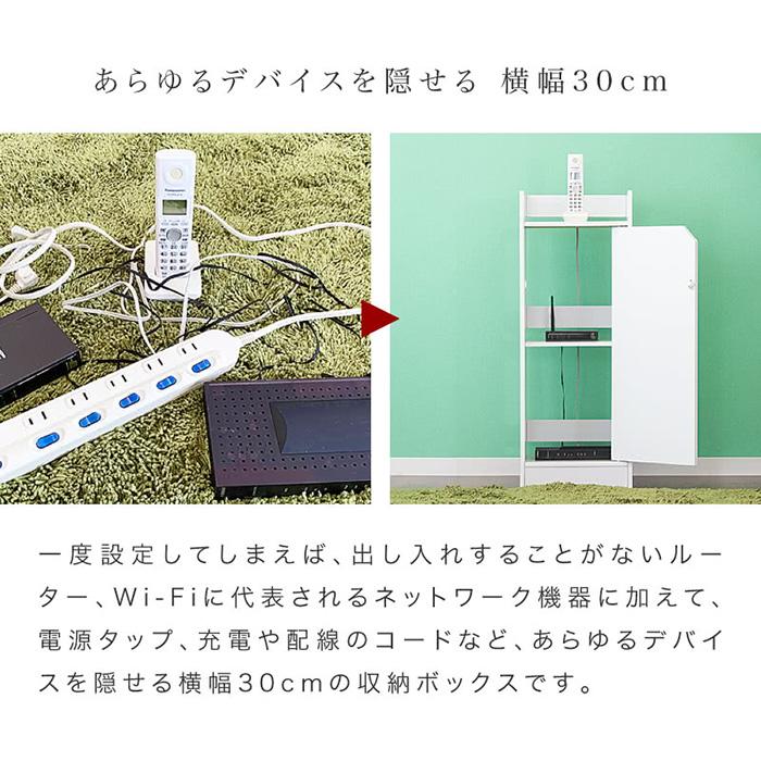 【ふるさと納税】WiFiラック ルーター収納 ブラウン aku100960002 サムネイル3
