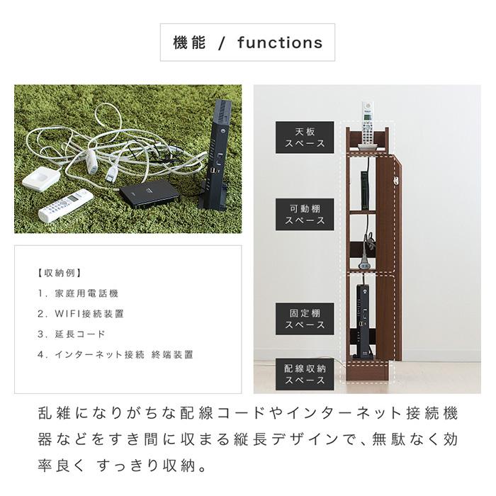 【ふるさと納税】WiFiラック スリム ルーター収納 ブラウン aku100555702 サムネイル3