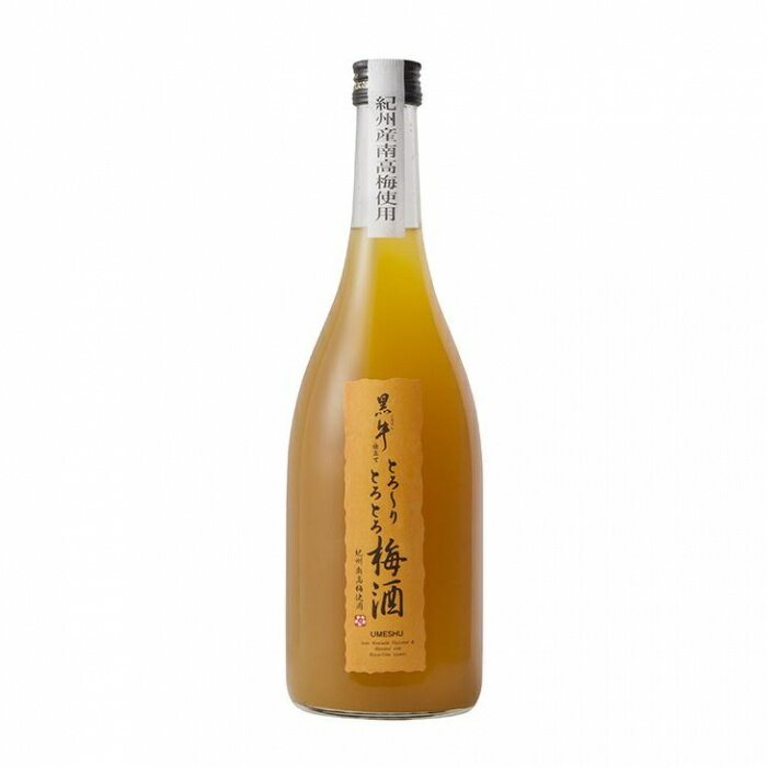 【ふるさと納税】黒牛仕立て リキュール 720ml 3本 セット 梅酒 柚子酒 とろとろ梅酒 名手酒造 | 梅酒 酒 お酒 アルコール さけ 飲み物 飲料 地酒 返礼品 名産品 特産品 お土産 お取り寄せ 宅飲み 家飲み 美味しい おいしい 晩酌 取り寄せ 梅 うめ サムネイル3