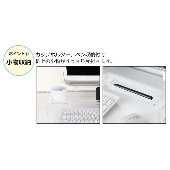 【ふるさと納税】アクリリック モニタースタンド AKU1020985 サムネイル3