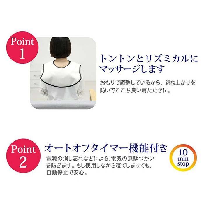 【ふるさと納税】肩たたき トントン ブラック AKU101315002 サムネイル3