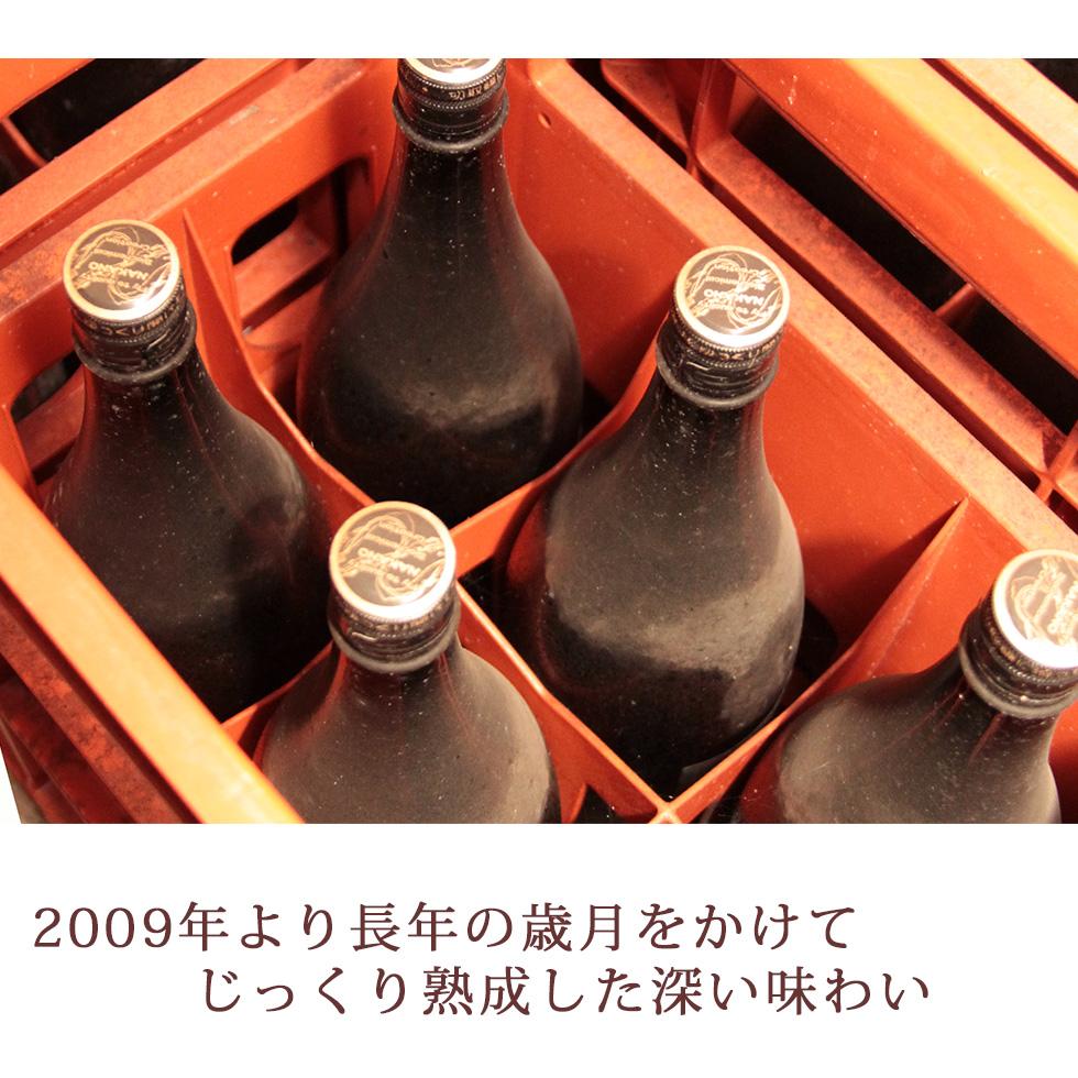 【ふるさと納税】紅南高 二〇〇九年仕込み長期熟成無ろ過【本格梅酒】1.8L サムネイル3