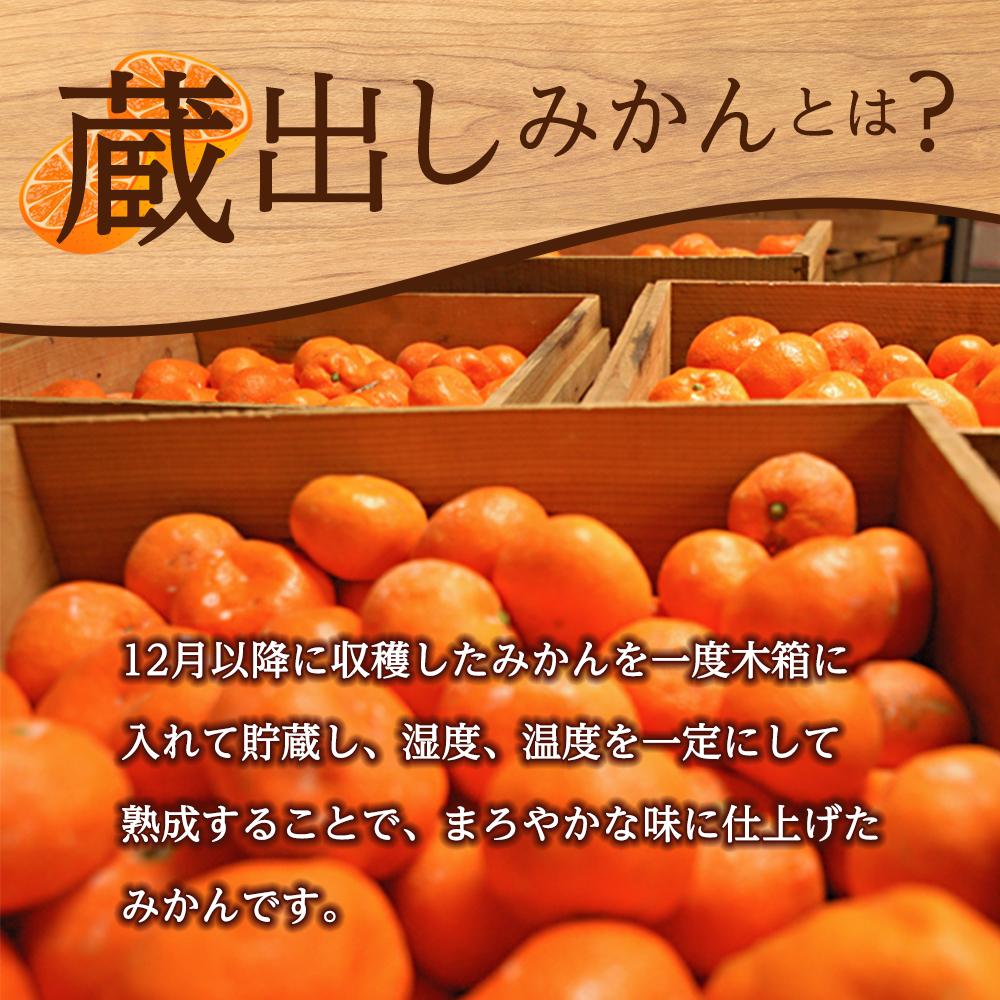【ふるさと納税】蔵出しみかん　家庭用　サイズ混合　5kg　（和歌山県　海南市下津町　農園直送） | ふるさと納税 楽天ふるさと 和歌山 和歌山県 海南市 返礼品 蔵出し お礼の品 特産品 果物 フルーツ ミカン 蜜柑 柑橘類 みかん わけあり 訳あり 5kg 家庭用 サムネイル2