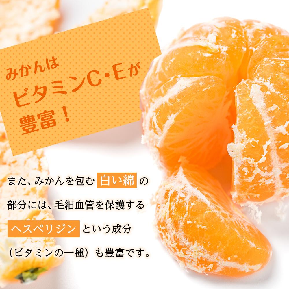 【ふるさと納税】蔵出しみかん　家庭用　サイズ混合　5kg　（和歌山県　海南市下津町　農園直送） | ふるさと納税 楽天ふるさと 和歌山 和歌山県 海南市 返礼品 蔵出し お礼の品 特産品 果物 フルーツ ミカン 蜜柑 柑橘類 みかん わけあり 訳あり 5kg 家庭用 サムネイル3