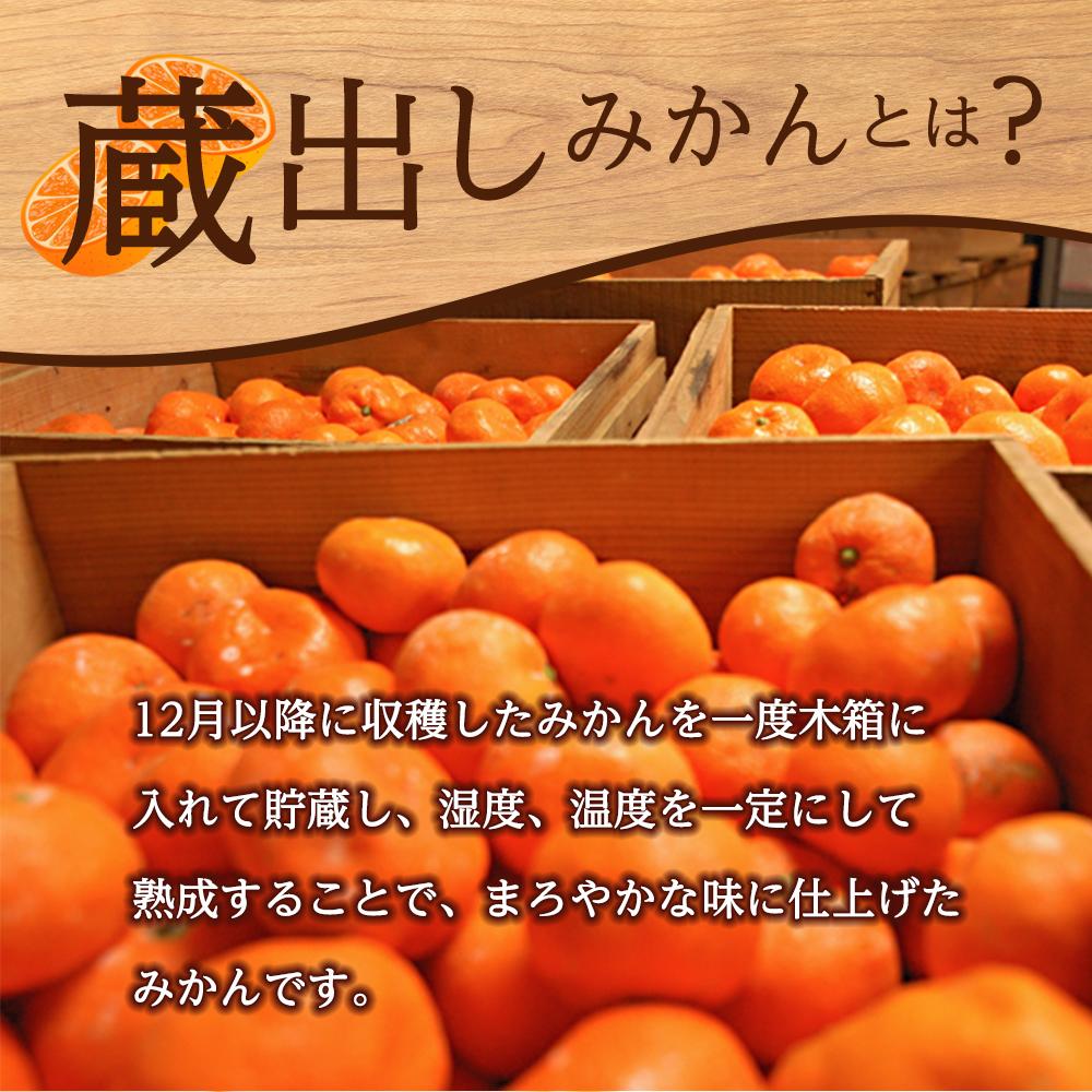 【ふるさと納税】蔵出しみかん　LLサイズ又は3L　6kg　（和歌山県　海南市下津町　農園直送） | ふるさと納税 楽天ふるさと 和歌山 和歌山県 海南市 返礼品 蔵出し お礼の品 特産品 果物 フルーツ ミカン 蜜柑 柑橘類 みかん LL 3l 直送 サムネイル2