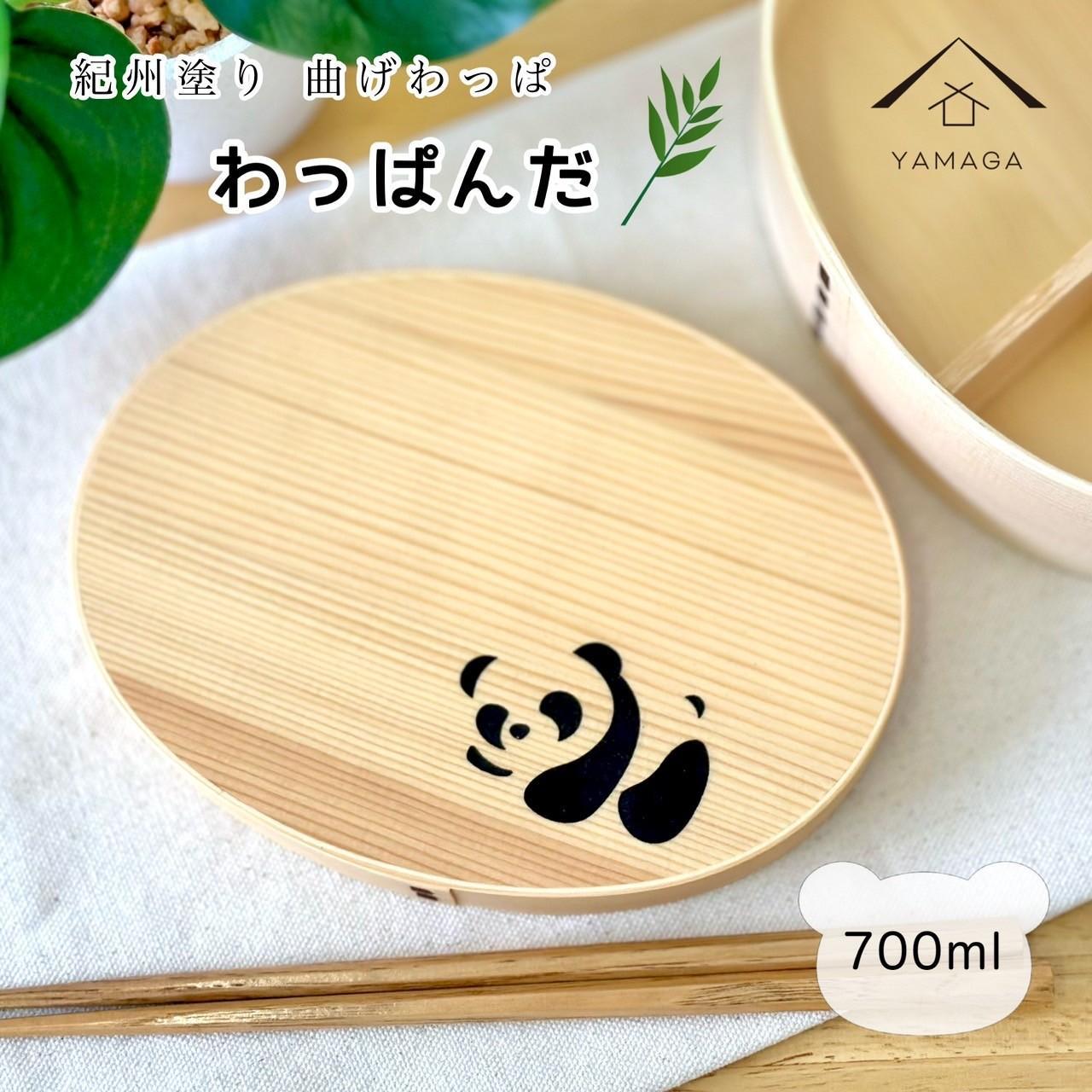 【ふるさと納税】紀州漆器 曲げわっぱ 弁当箱 一段 わっぱんだ 伝統工芸［YS157］ | ランチボックス キッチン用品 日用品 人気 おすすめ 送料無料
