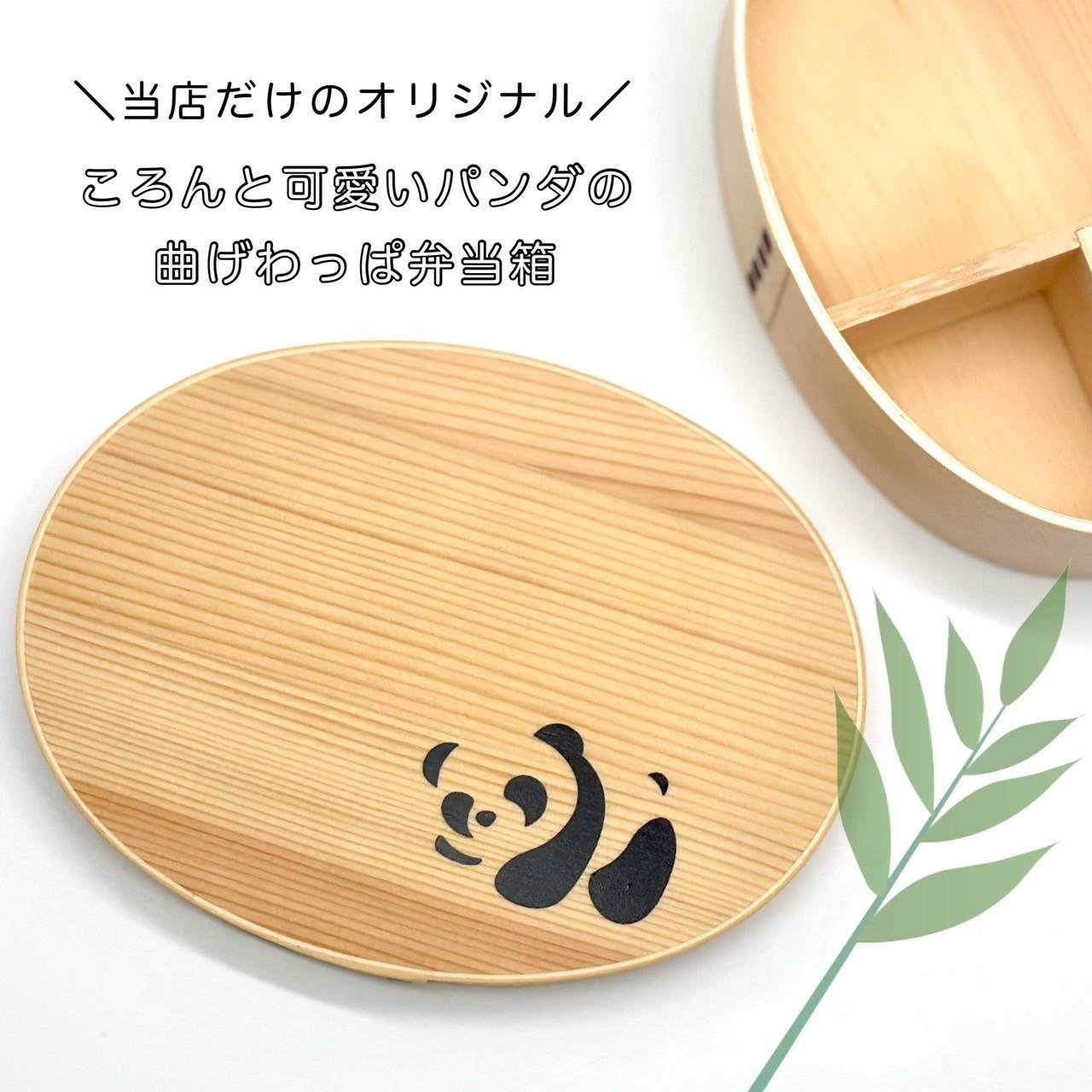 【ふるさと納税】紀州漆器 曲げわっぱ 弁当箱 一段 わっぱんだ 伝統工芸［YS157］ | ランチボックス キッチン用品 日用品 人気 おすすめ 送料無料 サムネイル2