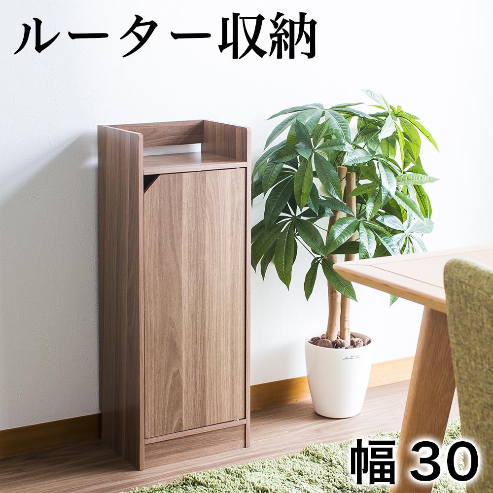 WiFiラック ルーター収納 ブラウン aku100960002