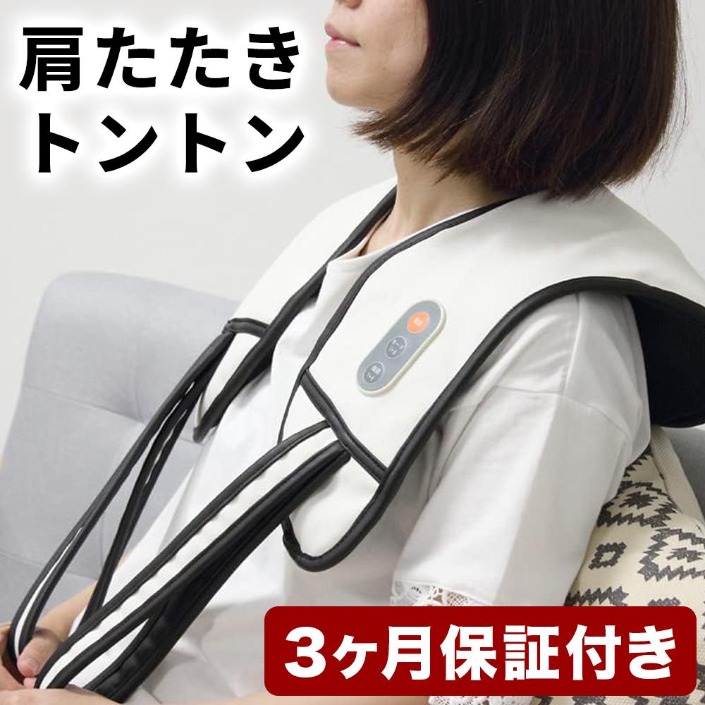 肩たたき トントン ホワイト AKU101315001