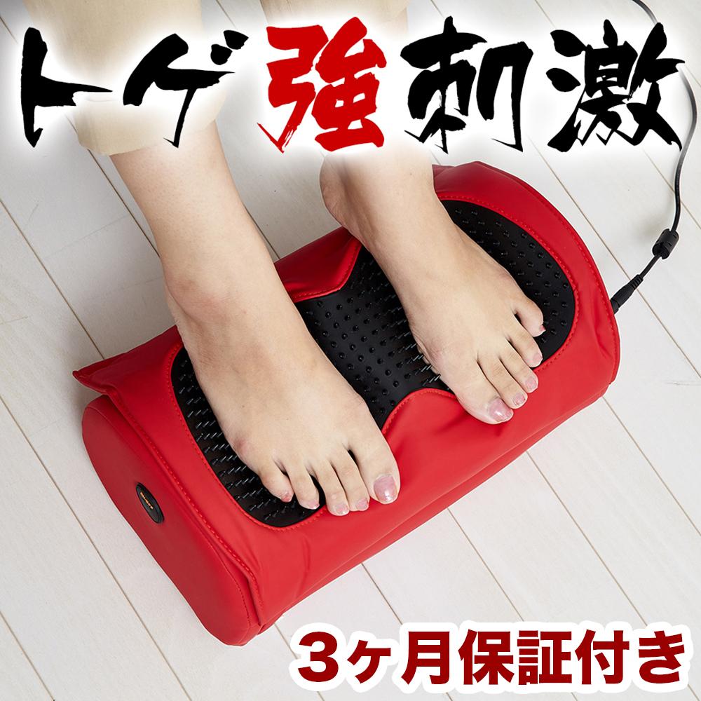 トゲも～む レッド AKU102214802 | インテリア ファニチャー 人気 おすすめ 送料無料