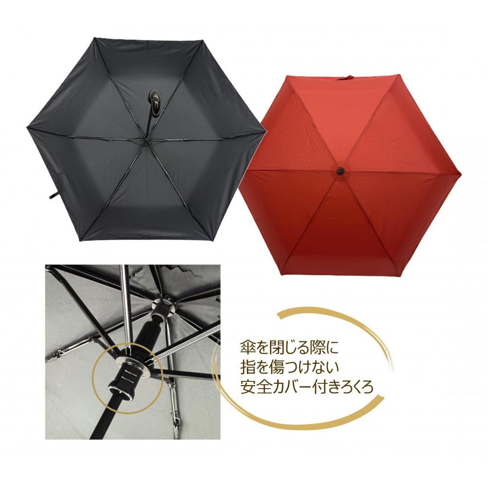【ふるさと納税】 折りたたみ傘 紀州漆器アンブレラ 耐風骨 父の日・母の日・敬老の日・誕生日・記念品 ギフト箱入り | 傘 上品 和風 無地 ギフト プレゼント 人気 送料無料 サムネイル3
